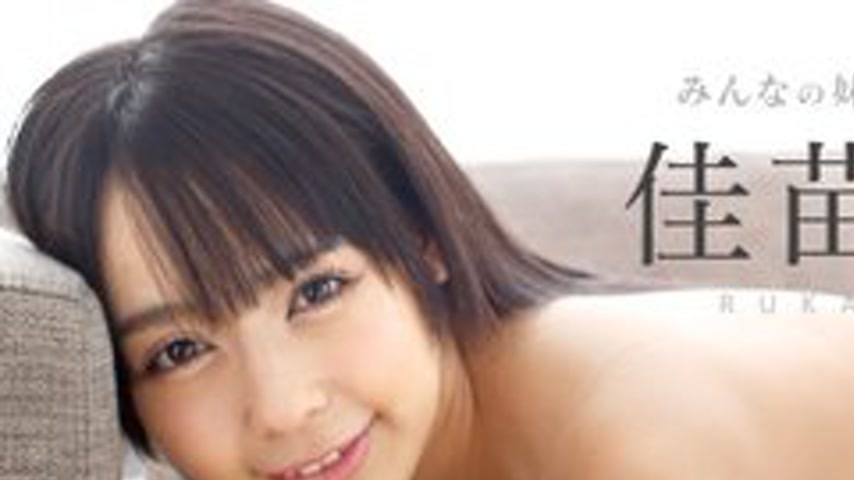sextop1 — CARIBBEANCOM-042514-588 Everyone’s Little Sister, Unce — khung hình 1