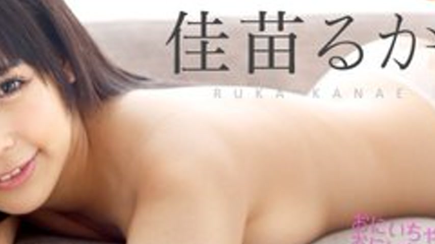 sextop1 — CARIBBEANCOM-042514-588 Everyone’s Little Sister, Unce — khung hình 4