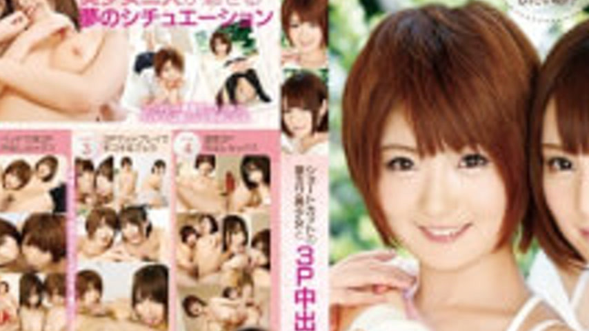 sextop1 — T28-426 Of MayatoMiho!Maya Kawamura Out Hard Kava Pretty And — khung hình 2