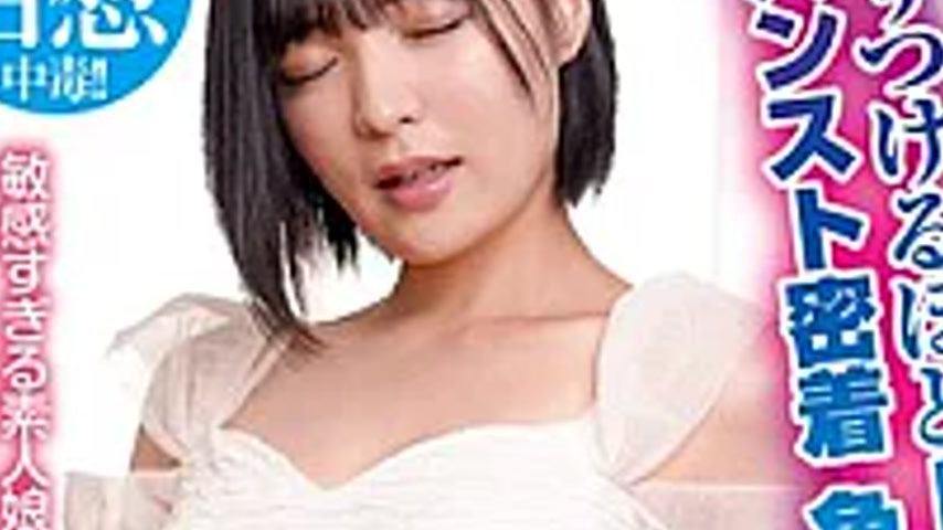 sextop1 — HALT-081 Pantyhose X Corner Masturbation The More You Rub, T — khung hình 3