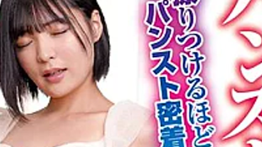 sextop1 — HALT-081 Pantyhose X Corner Masturbation The More You Rub, T — khung hình 4