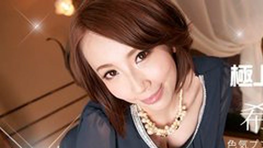 sextop1 — CARIBBEANCOM-042814-590 The Best Celebrity Ladies Vol.7 — khung hình 1