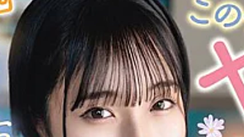 sextop1 — SQTE-677 This Girl Is Insane!! A Busty Kansai Li That Will M — khung hình 2