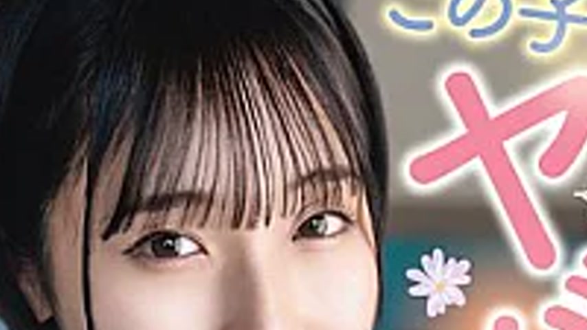 sextop1 — SQTE-677 This Girl Is Insane!! A Busty Kansai Li That Will M — khung hình 4