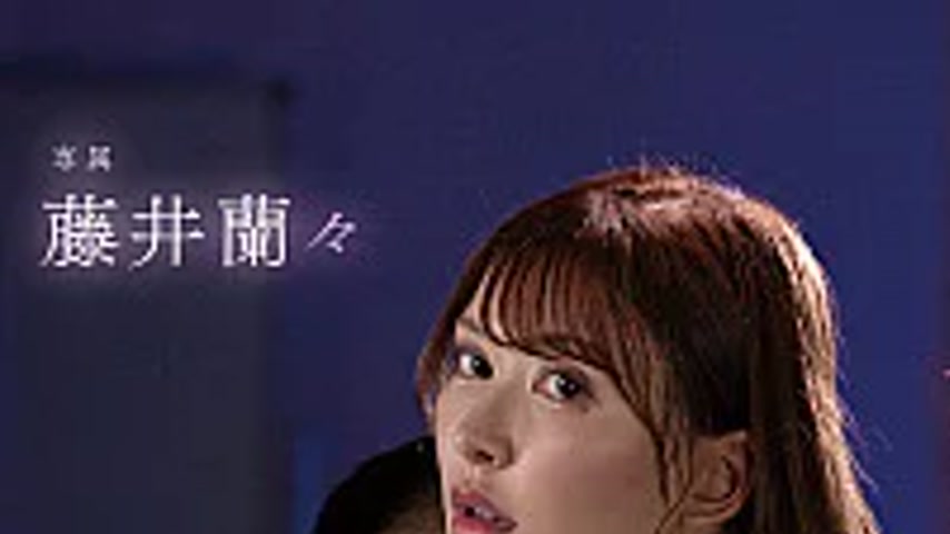 sextop1 — FNS-195 A Female Employee, Made To Go Into Heat With A Horse — khung hình 1