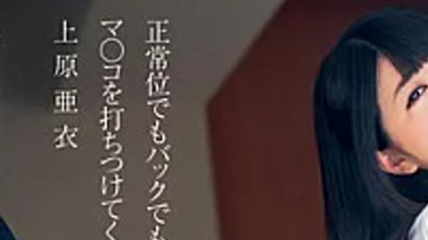 sextop1 — SERO-272 Girl Moving Even In The Back From His Coming Lashed — khung hình 1