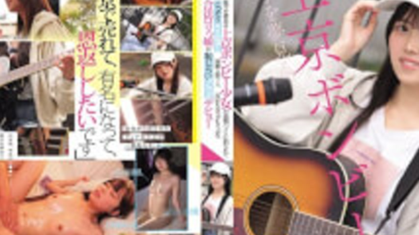 sextop1 — MIFD-724 A Poor Girl Who Moved To Tokyo Dreaming Of Becoming — khung hình 2