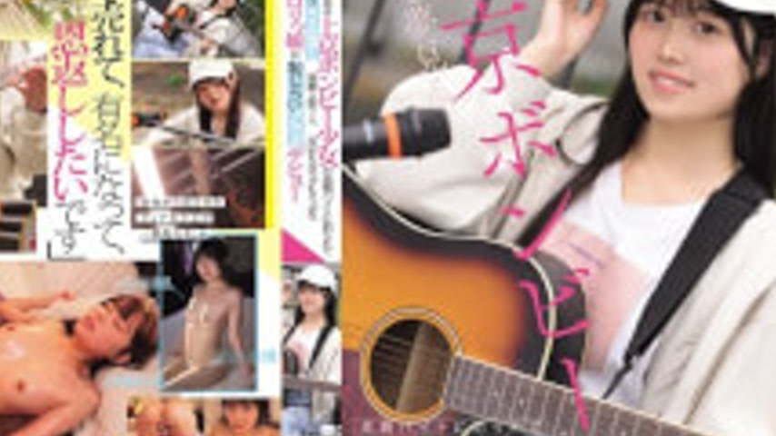 sextop1 — MIFD-724 A Poor Girl Who Moved To Tokyo Dreaming Of Becoming — khung hình 4