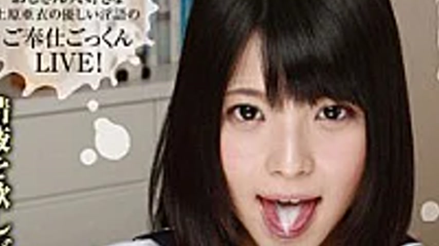 sextop1 — TT-051 Pretty Uehara Ai Cum Rina You — khung hình 3