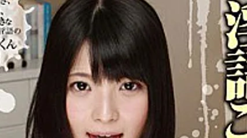 sextop1 — TT-051 Pretty Uehara Ai Cum Rina You — khung hình 4