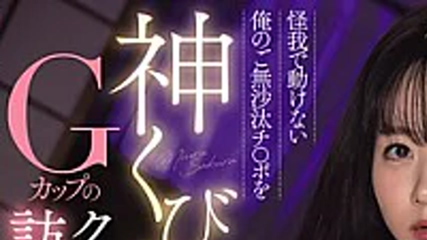sextop1 — MIDA-597 A Cool, Visiting Helper With A Divine Hourglass Fig — khung hình 1