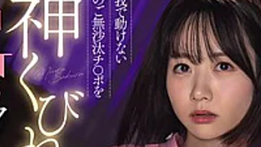 sextop1 — MIDA-597 A Cool, Visiting Helper With A Divine Hourglass Fig — khung hình 2