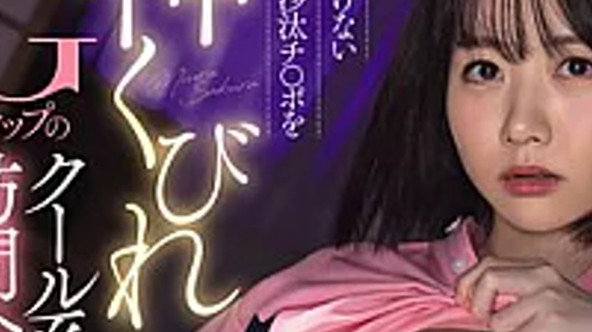sextop1 — MIDA-597 A Cool, Visiting Helper With A Divine Hourglass Fig — khung hình 3