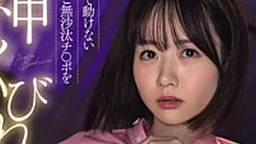 sextop1 — MIDA-597 A Cool, Visiting Helper With A Divine Hourglass Fig — khung hình 4