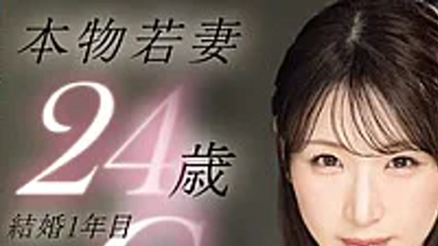 sextop1 — PRWF-010 A Real Young Wife, 24 Years Old, Married For 1 Year — khung hình 1
