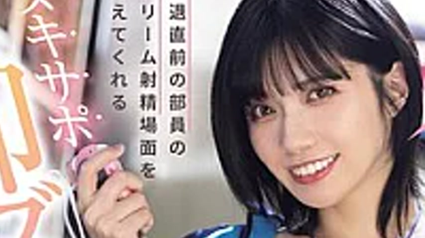 sextop1 — MIDA-599 To Celebrate Your Graduation, You Can Have Unprotec — khung hình 2