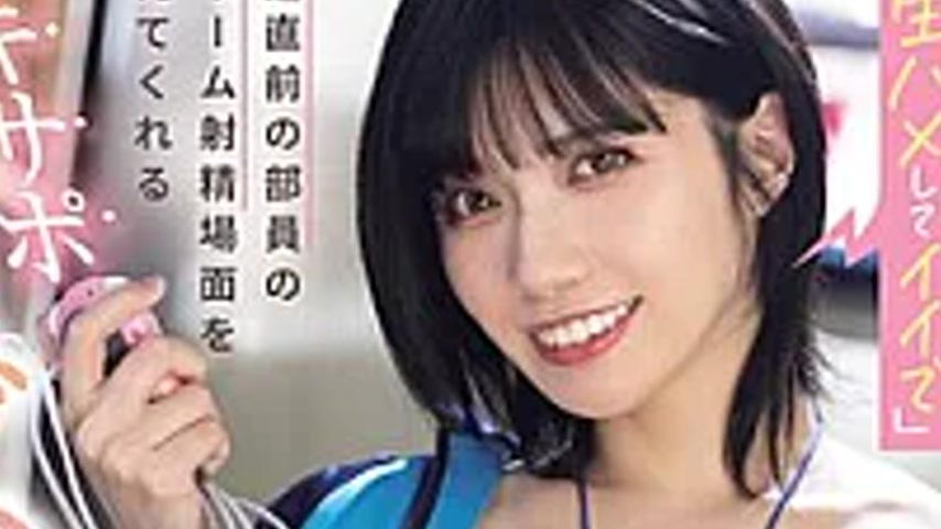 sextop1 — MIDA-599 To Celebrate Your Graduation, You Can Have Unprotec — khung hình 4