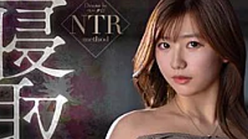 sextop1 — VEC-772 The Cuckolding Method ~A Husband Who Asks His Best F — khung hình 2