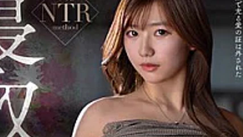 sextop1 — VEC-772 The Cuckolding Method ~A Husband Who Asks His Best F — khung hình 4