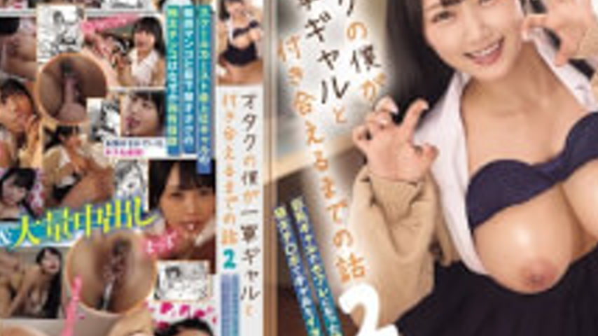 sextop1 — MUDR-366 The Story Of How I, An Otaku, Got To Date A Popular — khung hình 4