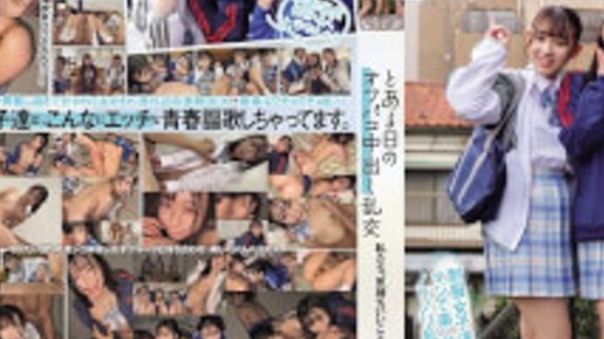 sextop1 — MUKD-569 We’re Totally Hooked On Feeling Good. A Casual Grou — khung hình 3
