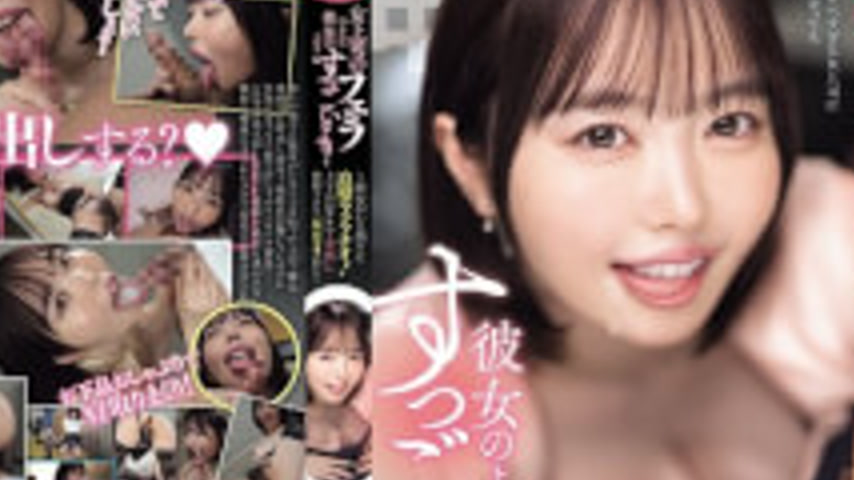 sextop1 — HMN-828 My Female Boss’s (my) Blowjob Is Better Than Her Gir — khung hình 4