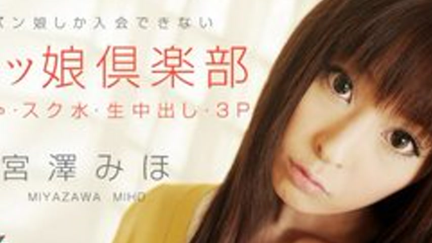 sextop1 — 1PONDO-050614-804 1Pondo-050614_804 — Sujikko Club Miyazawa  — khung hình 2