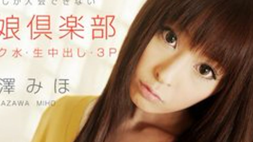 sextop1 — 1PONDO-050614-804 1Pondo-050614_804 — Sujikko Club Miyazawa  — khung hình 4