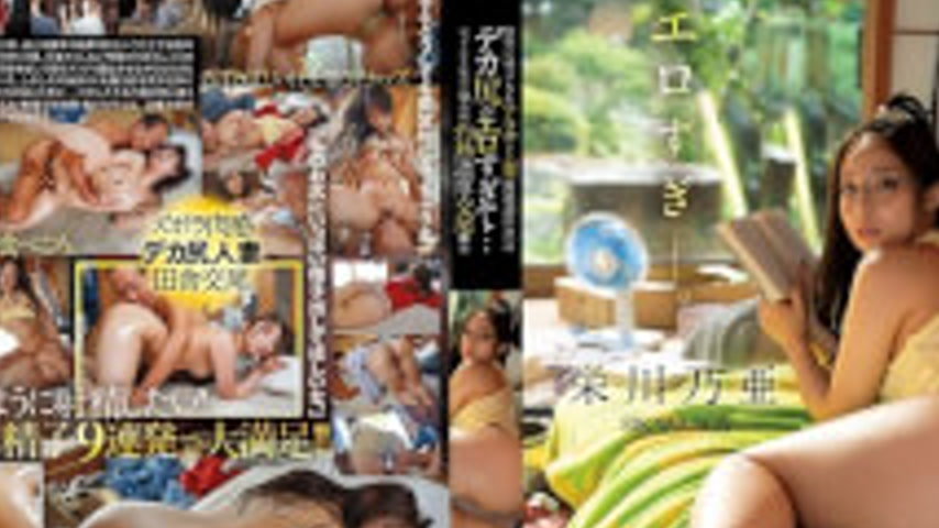 sextop1 — MFYD-127 A 30-something Wife (in Divorce Proceedings) Who Ha — khung hình 2