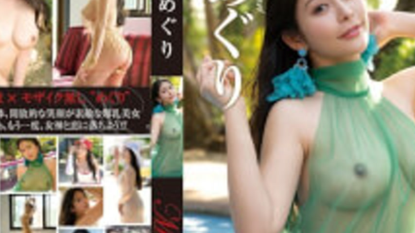 sextop1 — REBD-1026 Meguri2: The Return Of Venus — khung hình 4