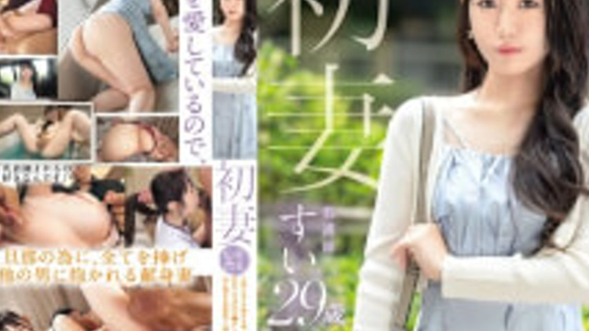 sextop1 — FFT-041 First-time Wife, A Wife Who Dedicates Everything To — khung hình 4