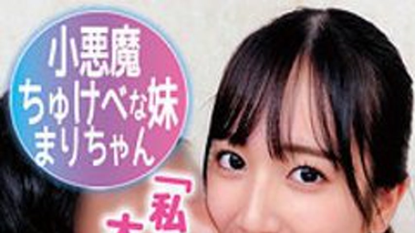 sextop1 — [UNCENSORED-LEAK] 230OREMO-332 Mari-Chan — khung hình 1