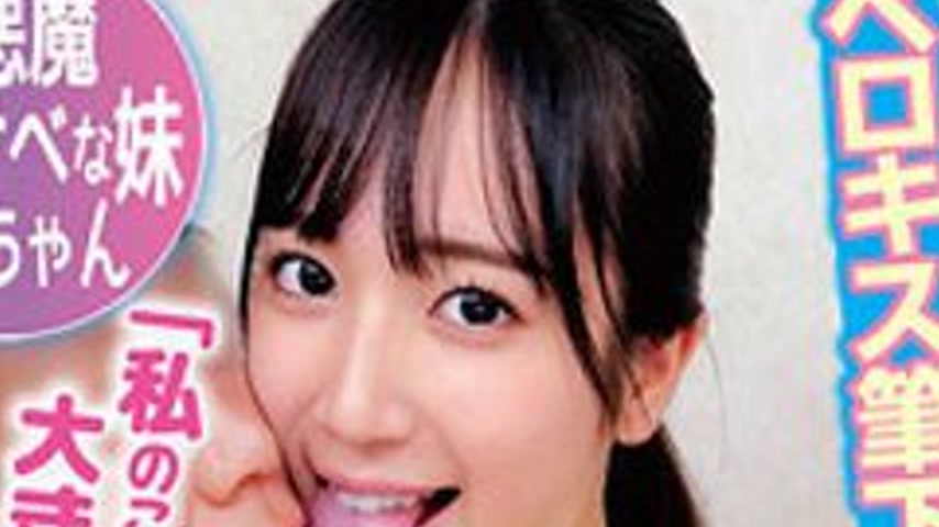 sextop1 — [UNCENSORED-LEAK] 230OREMO-332 Mari-Chan — khung hình 2