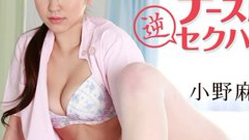 sextop1 — 1PONDO-051014-807 1Pondo-051014_807 — Nurse Maria’s Re — khung hình 3