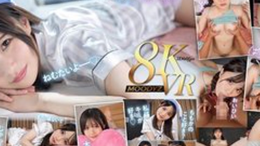 sextop1 — [UNCENSORED-LEAK] MDVR-347 [Vr] Let’s Sleep Together W — khung hình 2