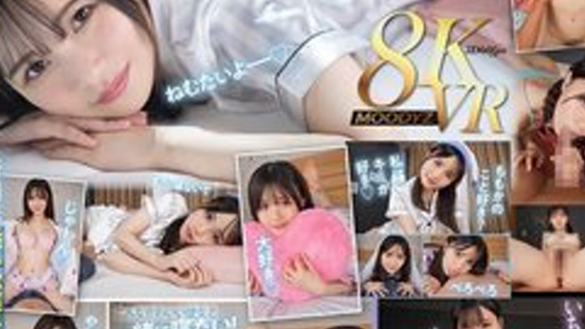 sextop1 — [UNCENSORED-LEAK] MDVR-347 [Vr] Let’s Sleep Together W — khung hình 3