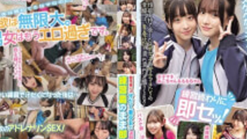 sextop1 — MUCD-350 A Sweaty Beautiful Girl On Her Way Home From Club A — khung hình 2