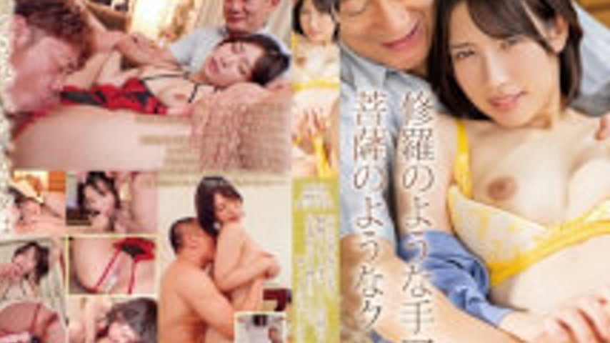 sextop1 — MXGS-1425 My Father-in-law Is Usually A Quiet Man, But On Th — khung hình 2