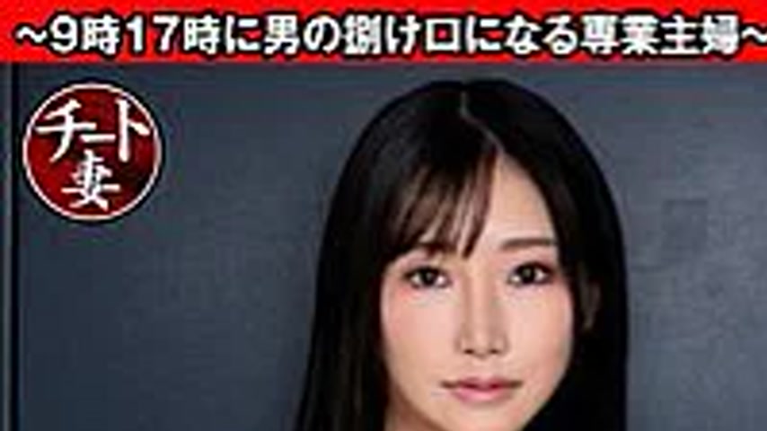 sextop1 — CNSTV-004 Neighbor’s Wife Weekday Meat Urinal – — khung hình 1