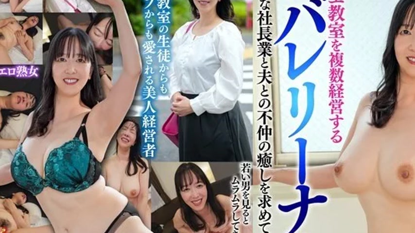 sextop1 — 328HMDNV-910 328HMDNV-910 – A Former Ballerina And Mat — khung hình 2