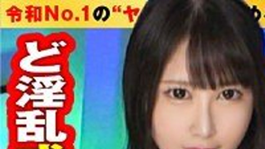 sextop1 — [UNCENSORED-LEAK] 300NTK-810 Sana — khung hình 1