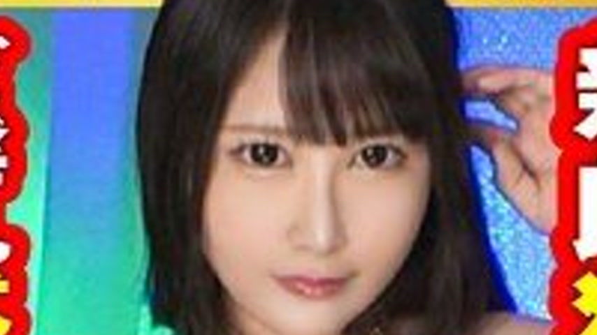 sextop1 — [UNCENSORED-LEAK] 300NTK-810 Sana — khung hình 2
