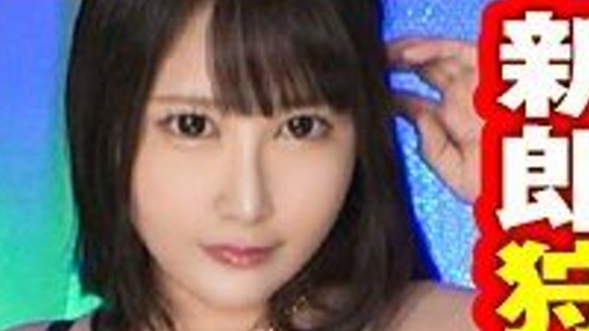 sextop1 — [UNCENSORED-LEAK] 300NTK-810 Sana — khung hình 4
