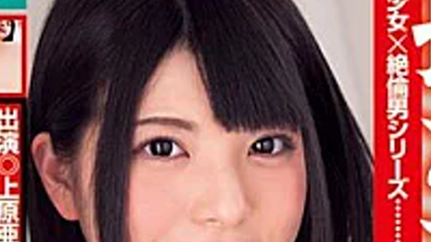 sextop1 — SERO-180 Ai Uehara Nakadashi Without Disconnecting From 14 — khung hình 2
