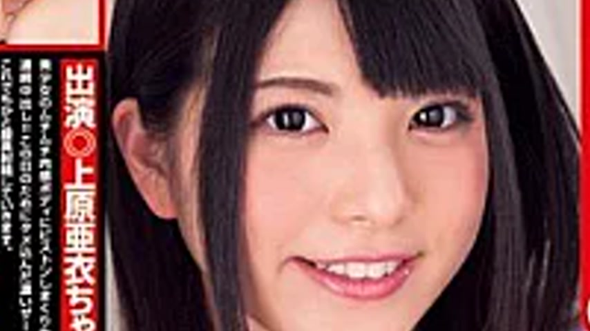 sextop1 — SERO-180 Ai Uehara Nakadashi Without Disconnecting From 14 — khung hình 3