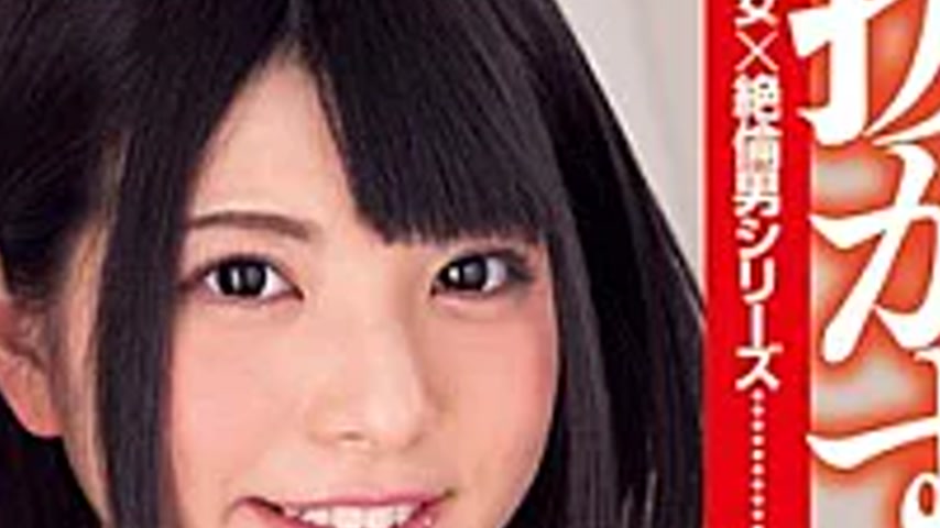 sextop1 — SERO-180 Ai Uehara Nakadashi Without Disconnecting From 14 — khung hình 4