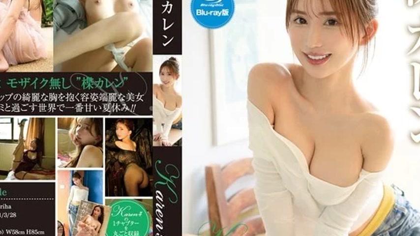sextop1 — REBDB-1007 REBDB-1007 – Karen5: A Sweet Summer Vacatio — khung hình 4