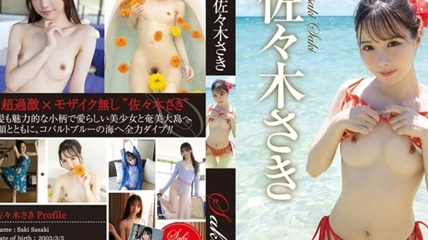 sextop1 — REBDB-1008 REBDB-1008 – Saki2 Cobalt Dive – Saki — khung hình 2