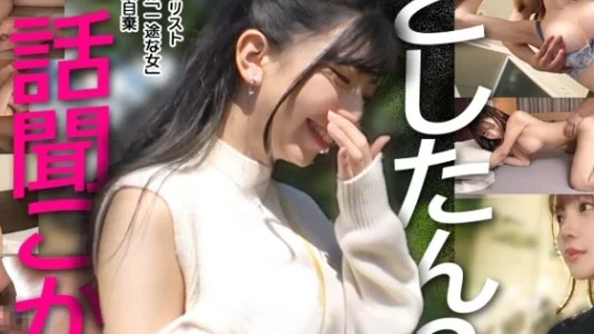 sextop1 — PASN-016 PASN-016 – “What’s Up? Let’ — khung hình 2