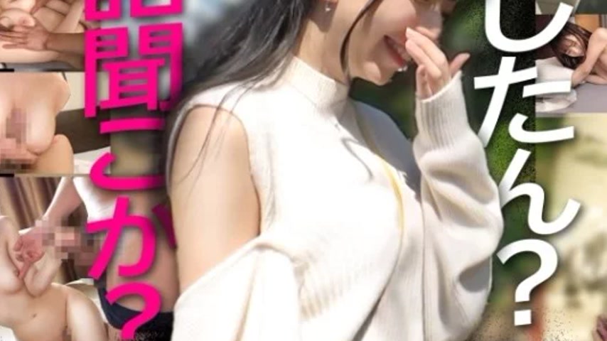 sextop1 — PASN-016 PASN-016 – “What’s Up? Let’ — khung hình 3